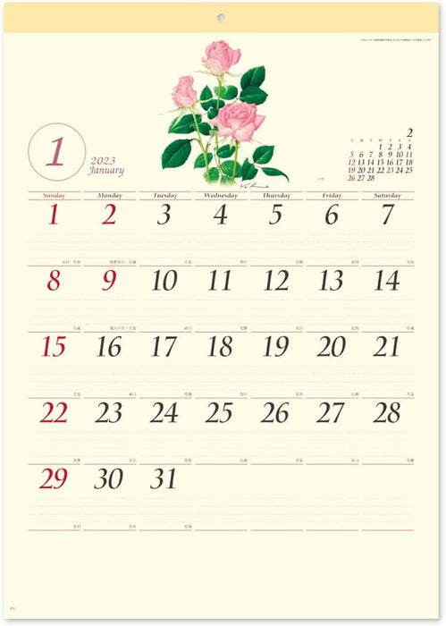 New Japan Calendar 2023 Wall Calendar Botanical Art NK64