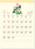 New Japan Calendar 2023 Wall Calendar Botanical Art NK64