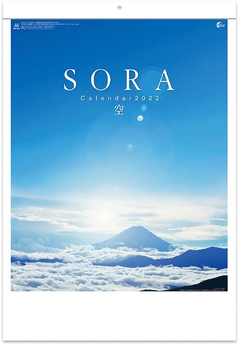 New Japan Calendar 2022 Wall Calendar SORA NK134