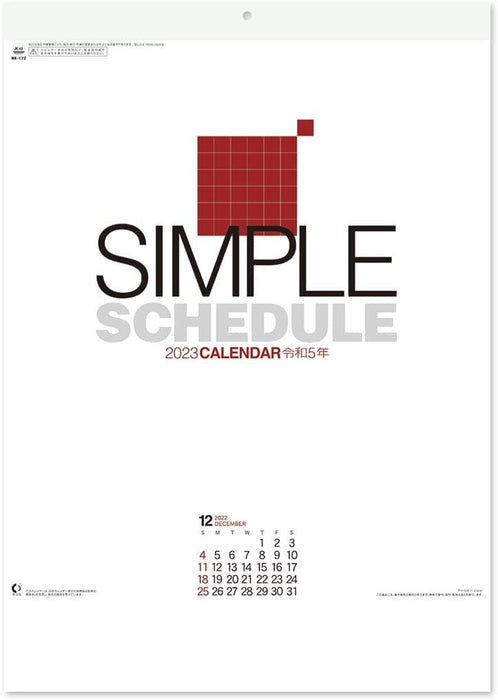 New Japan Calendar 2023 Wall Calendar Simple Schedule Small NK172