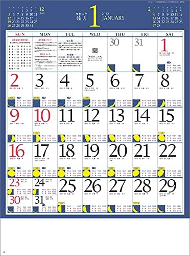 New Japan Calendar Moon Koyomi 2022 Wall Calendar CL22-1024 White