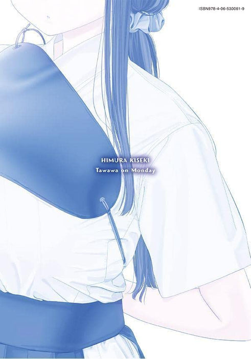 Tawawa on Monday (Getsuyoubi no Tawawa) 6 Blue Edition