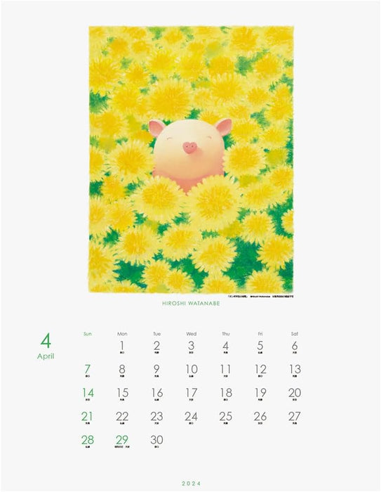 2024 Hiroshi Watanabe Calendar No.113