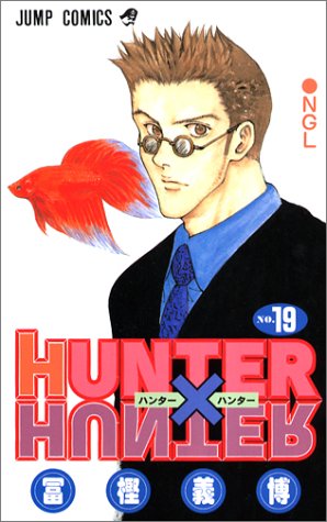 HUNTER x HUNTER 19