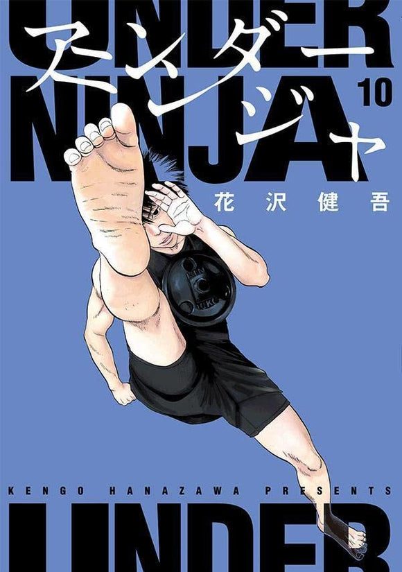 Under Ninja 10