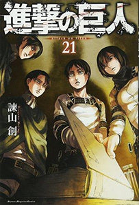Attack on Titan 21 - Japanese Book Store