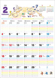 KS Hanbai Wall Calendar Karasu no Panyasan Ikka Family Calendar 2024 CL24-0501