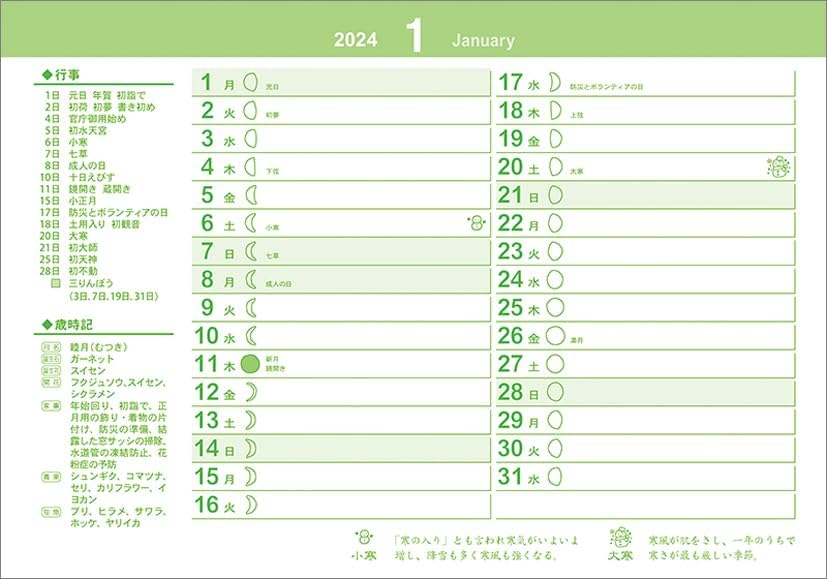 Todan 2024 Desk L Calendar Living Memo (with Stickers) CL24-1050