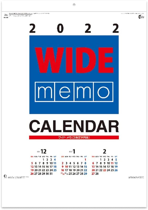 New Japan Calendar 2022 Wall Calendar Wide Memo Calendar NK185