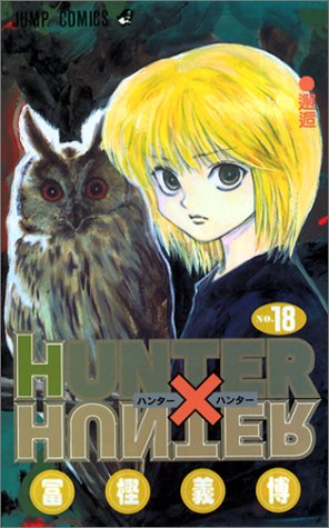 HUNTER x HUNTER 18