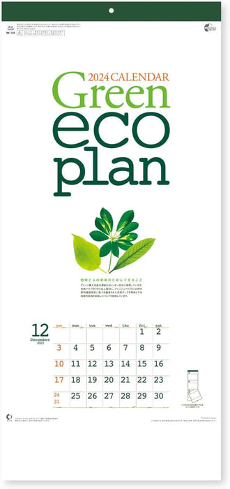 New Japan Calendar 2024 Wall Calendar Green Eco Plan 3 Months Type NK160 610x280mm