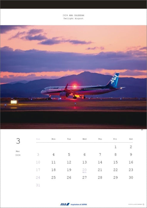 ANA 'Twilight Airport' 2024 Wall Calendar CL24-1148