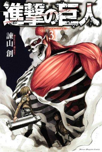 Attack on Titan 3 - Manga