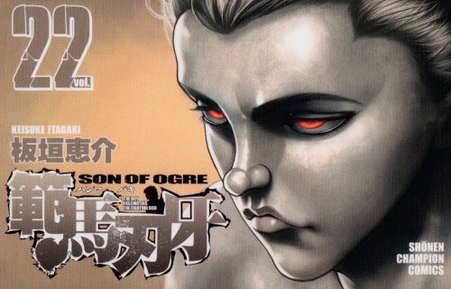 Hanma Baki: Son of Ogre 22