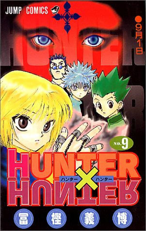 HUNTER x HUNTER 9