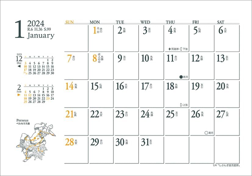 Todan 2024 Desk L Calendar Luna CL24-1022