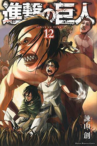 Attack on Titan 12 - Japanese Book Store