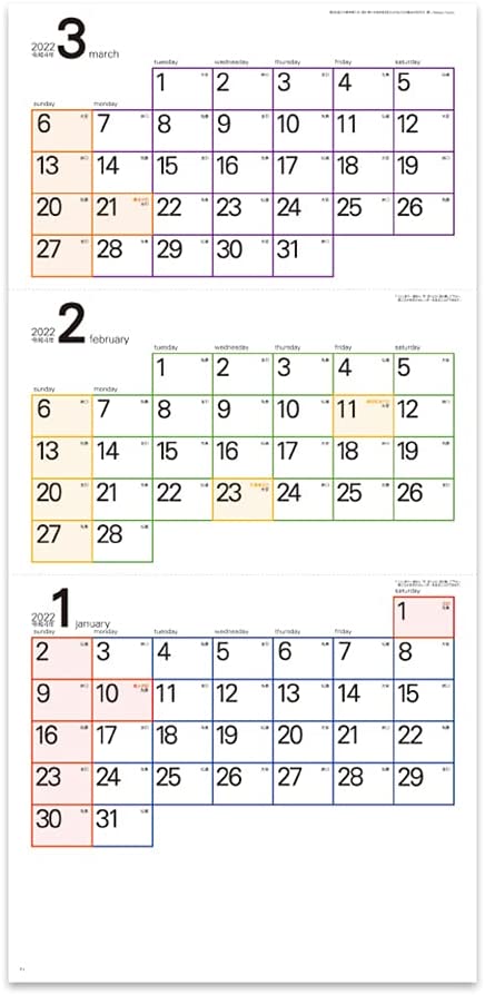 New Japan Calendar 2022 Wall Calendar Square Calendar Moji 3 Months Type NK469