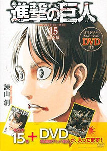 Attack on Titan 15 Limited Edition with DVD - Manga