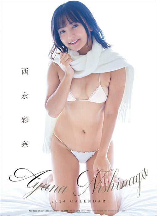 Ayana Nishinaga 2024 Wall Calendar CL24-0290