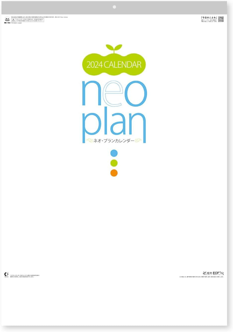 New Japan Calendar 2024 Wall Calendar Neo Plan with Annual Calendar A2 610x425mm NK183