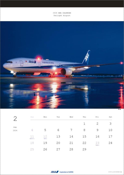 ANA 'Twilight Airport' 2024 Wall Calendar CL24-1148