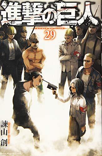Attack on Titan 29 - Japanese Book Store