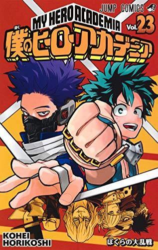 My Hero Academia 23 - Japanese Book Store