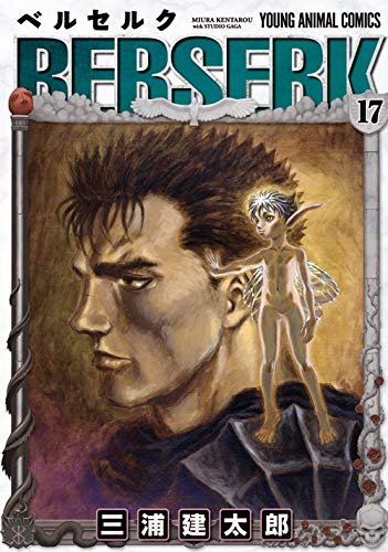 Berserk 17