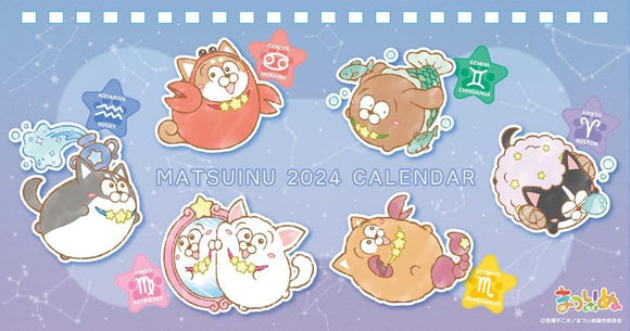 Ensky Matsuinu 2024 Desk Calendar CL-903
