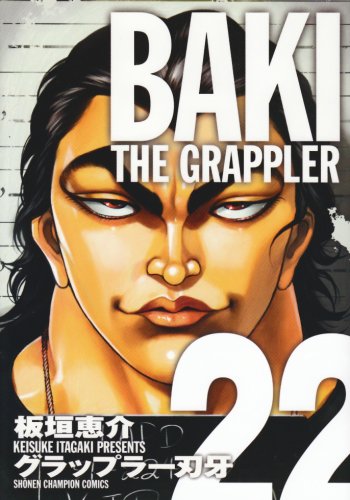 Baki the Grappler Full version 22 - Baki the Grappler