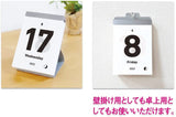 New Japan Calendar 2022 Page-A-Day Calendar Simple Page-A-Day NK8610