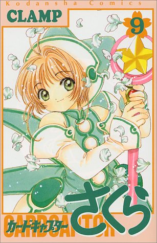 Cardcaptor Sakura 9