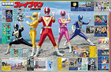 Super Sentai Official Mook 20th Century 1990 Chikyu Sentai Fiveman