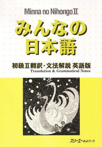 Minna no Nihongo Beginner II Translation & Grammatical Notes - Learn Japanese