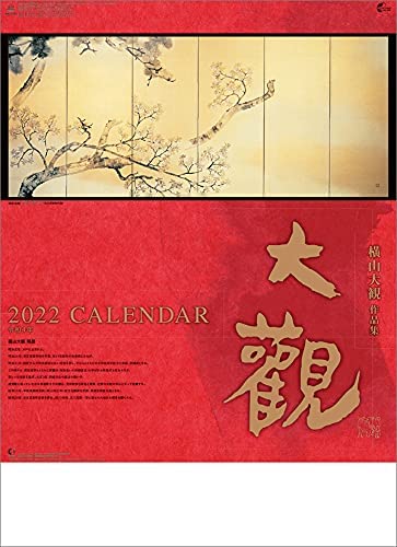New Japan Calendar Yokoyama Taikan Works 2022 Wall Calendar CL22-1082 White