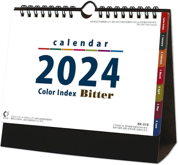 New Japan Calendar 2024 Desk Calendar Color Index Bitter NK518