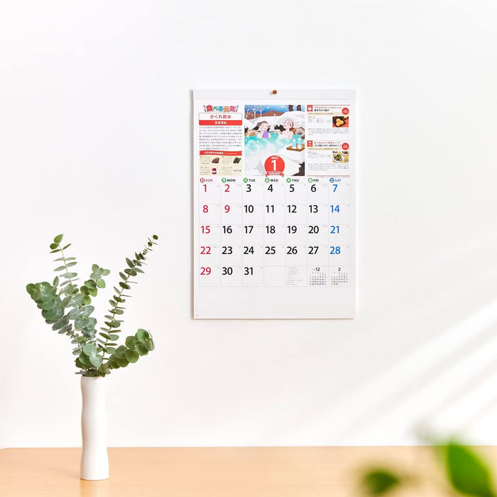 New Japan Calendar 2023 Wall Calendar Taberu Genki Calendar NK70