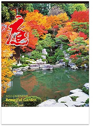 New Japan Calendar 2022 Wall Calendar Beautiful Garden with Back Map NK26