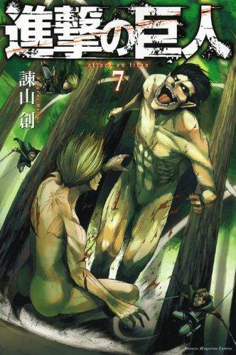 Attack on Titan 7 - Japanese Book Store