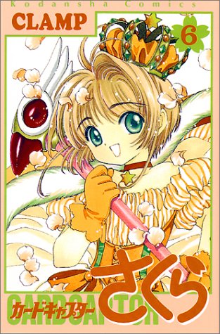 Cardcaptor Sakura 6