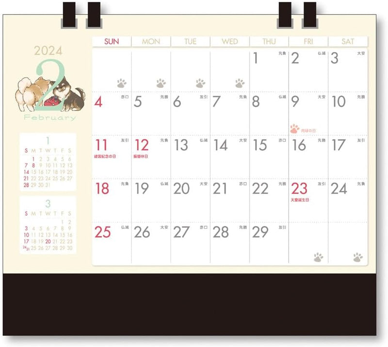 King Corporation 2024 Desk Calendar Cute and Wonderful Dogs Calendar 155 x 180mm KC10036