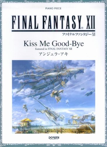 FINAL FANTASY XII Kiss Me Good-Bye - Featured in FINAL FANTASY XII - (Piano Piece)