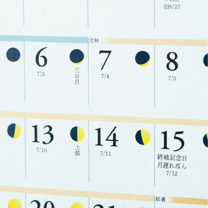 New Japan Calendar 2024 Wall Calendar Moon and Koyomi NK8943