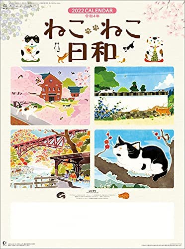 New Japan Calendar Neko Neko Biyori 2022 Wall Calendar CL22-1034 White