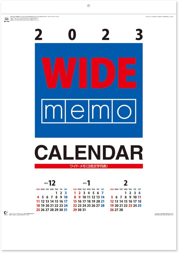 New Japan Calendar 2023 Wall Calendar Wide Memo Calendar NK185