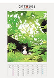2022 Big Comic Original Makoto Muramatsu Cat Calendar