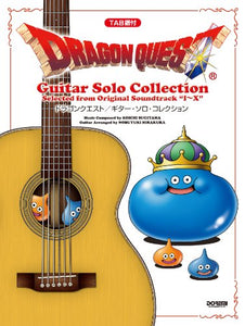 Dragon Quest / Guitar Solo Collection with Tablature