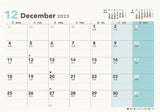 2024 Calendar Design Color Block (Desk Eco Type) No.010