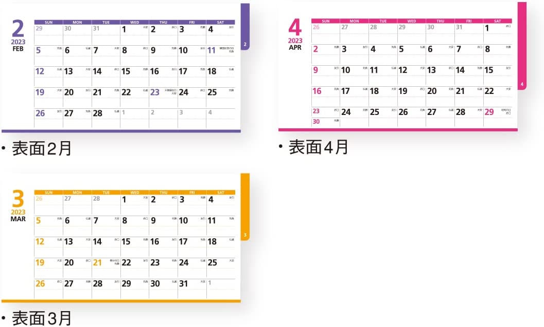 New Japan Calendar 2023 Desk Calendar Colorful Plan NK528